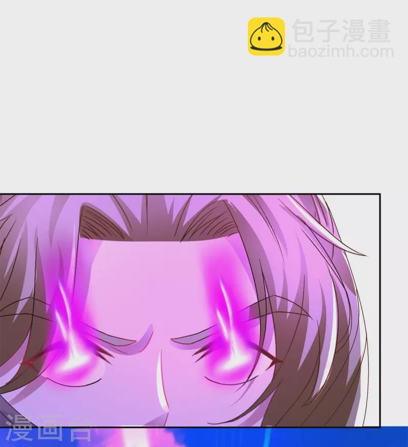 第253话 开山咒4