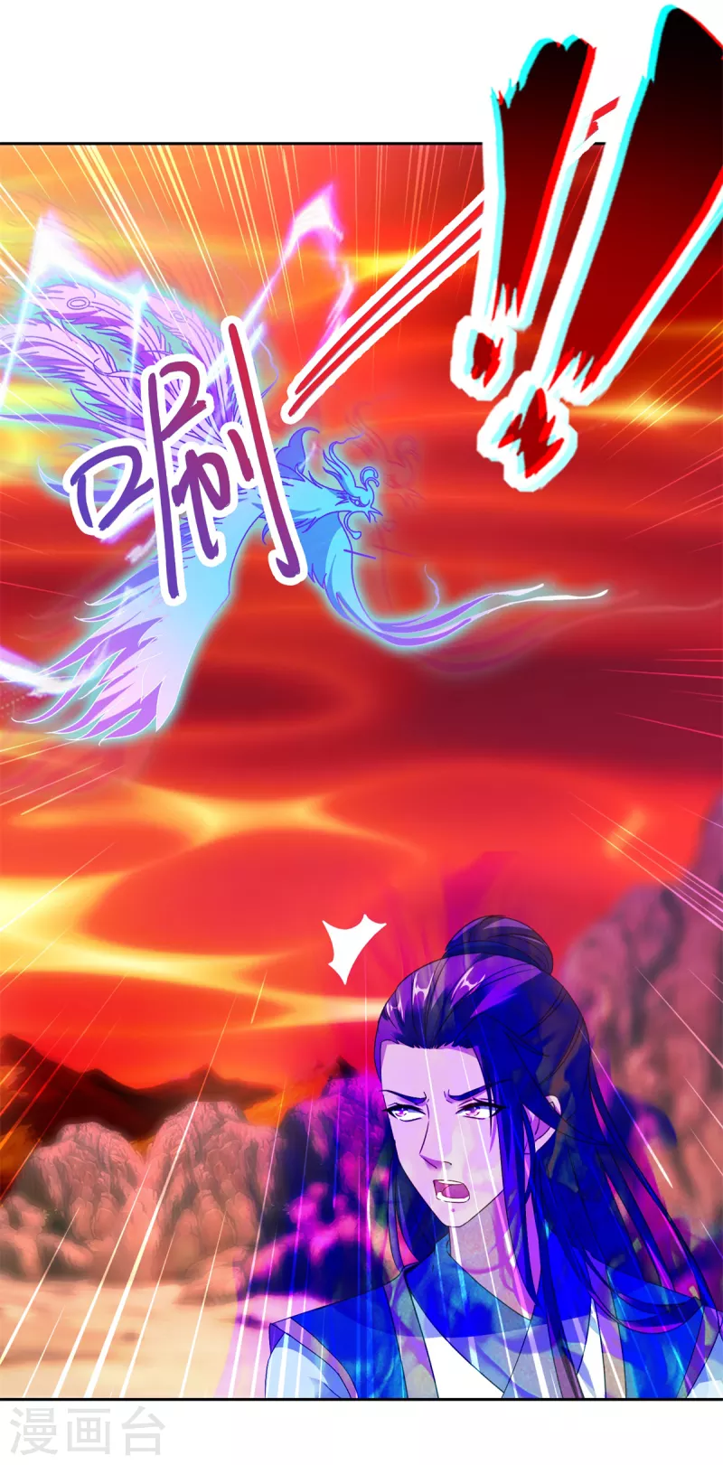 第104话趁人之危得地火12