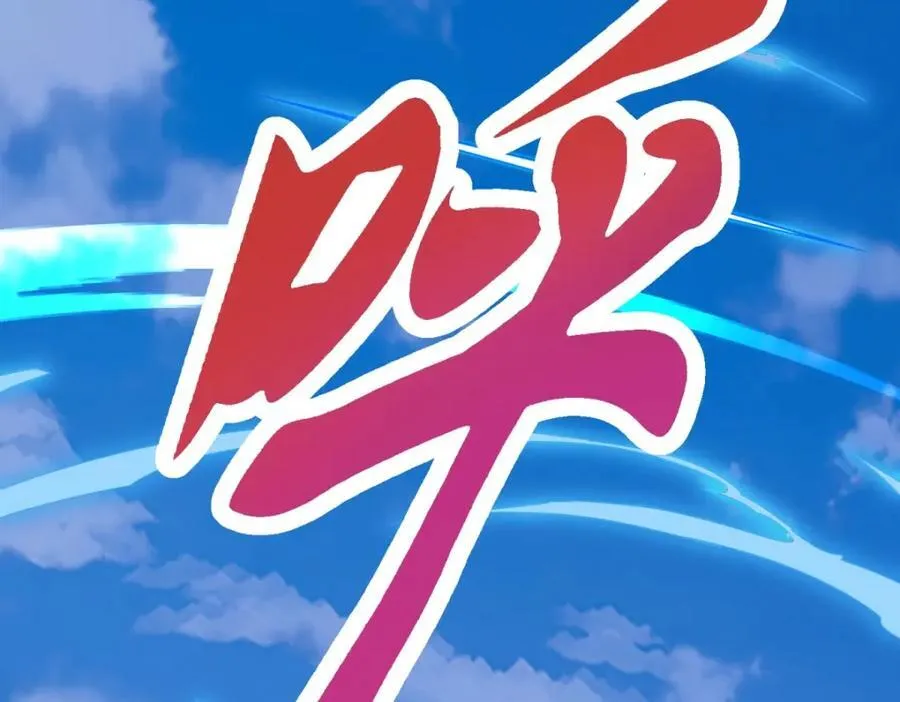第381话 青龙学院四人20