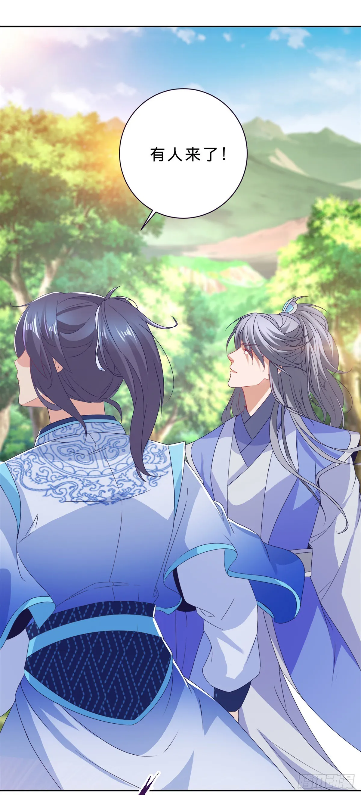 第286话 黑衣人秋天佑21