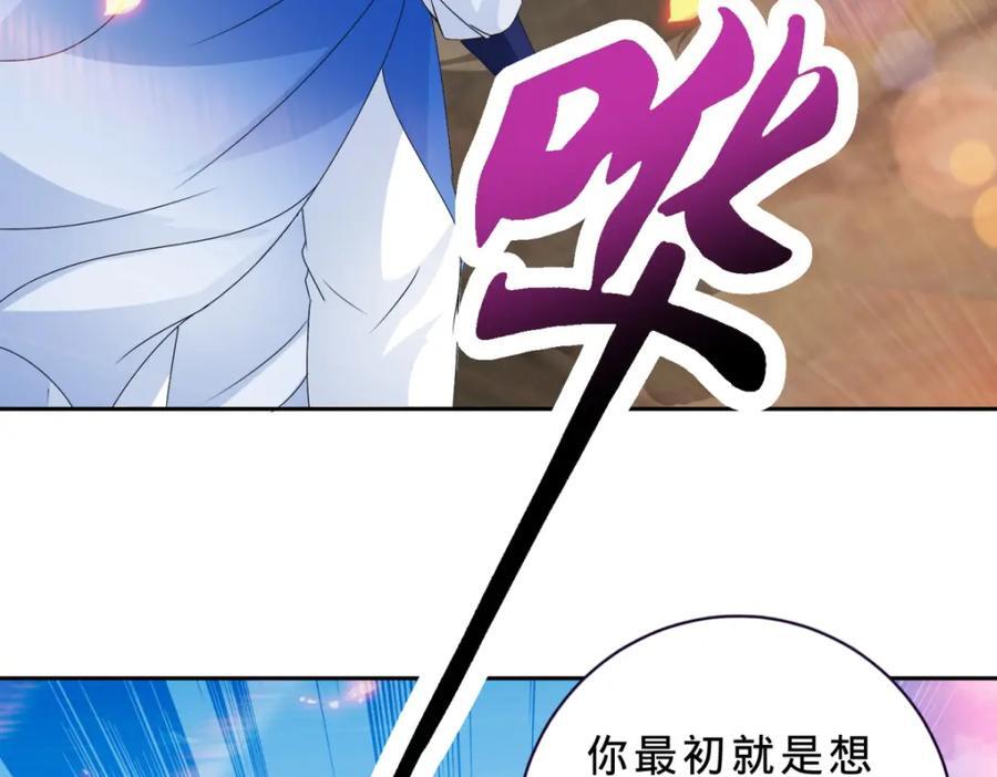 第345话 两本书换一条命5