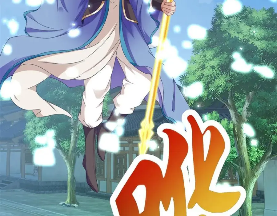 第359话 黑魔枪对金虎枪38