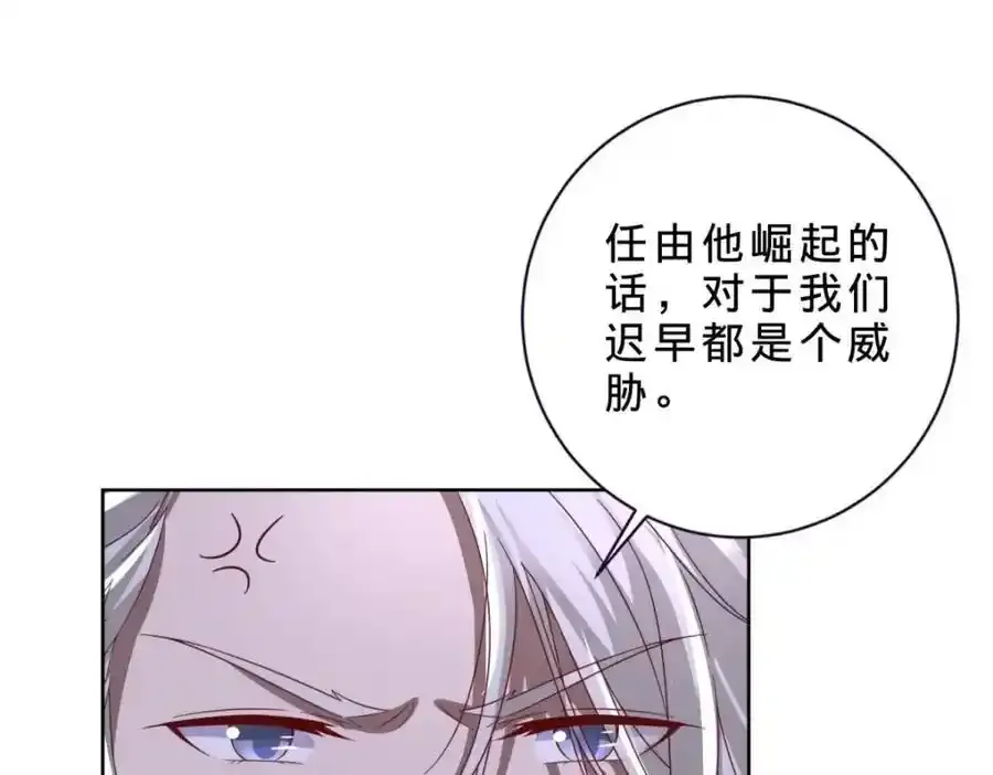 第374话 高岗上的神秘人59