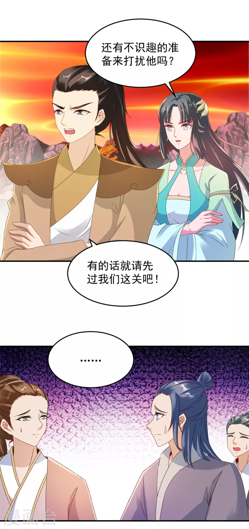 第102话滴血认主11