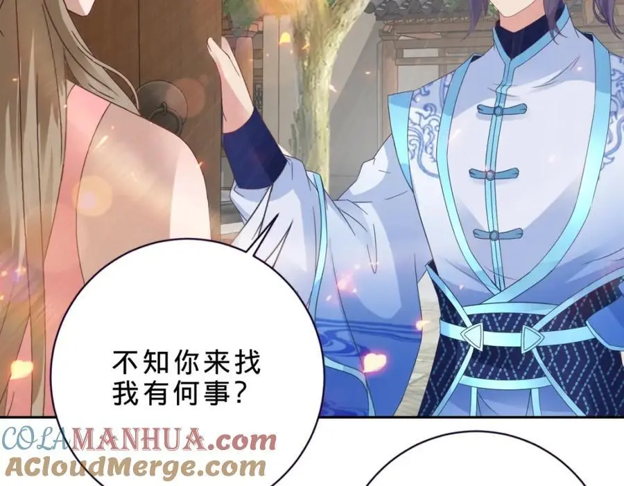 第357话 庞飞云回归24