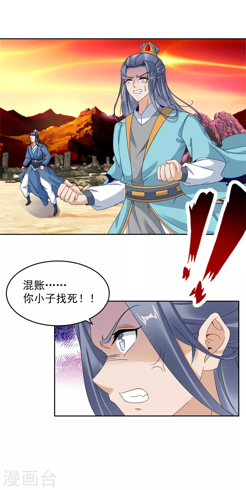 第100话林炎力竭4