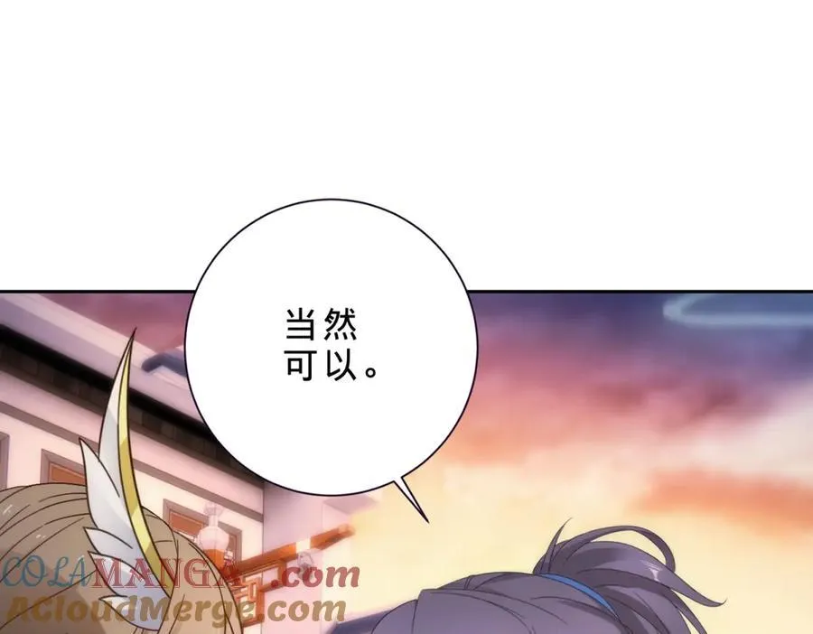 第404话 苛刻的刘导师72