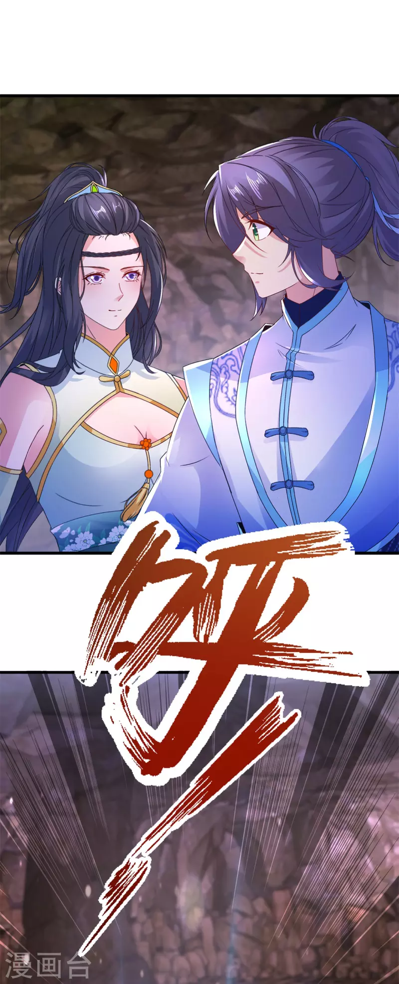 第220话宫殿里的阵法图4