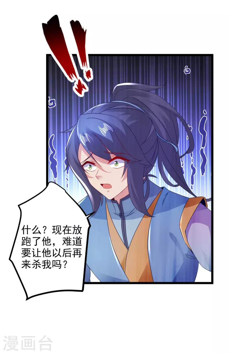 第165话有压力才有动力22