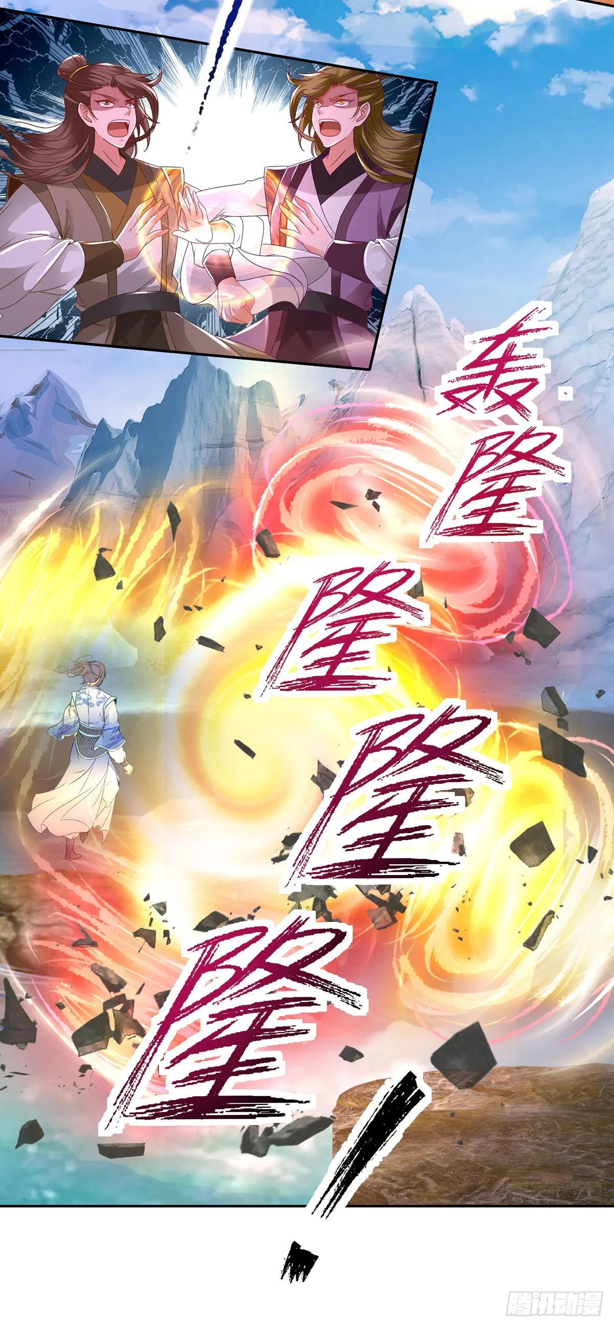 第275话 祭台的作用6
