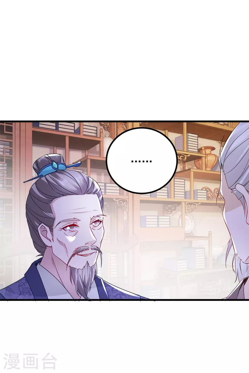 第186话夜皇赠书10