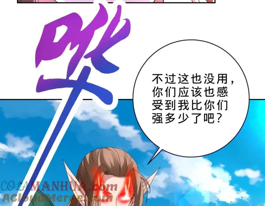 第377话 灰色空间48