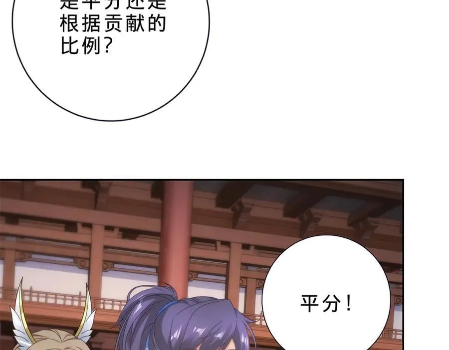第413话 残缺的宝藏图8