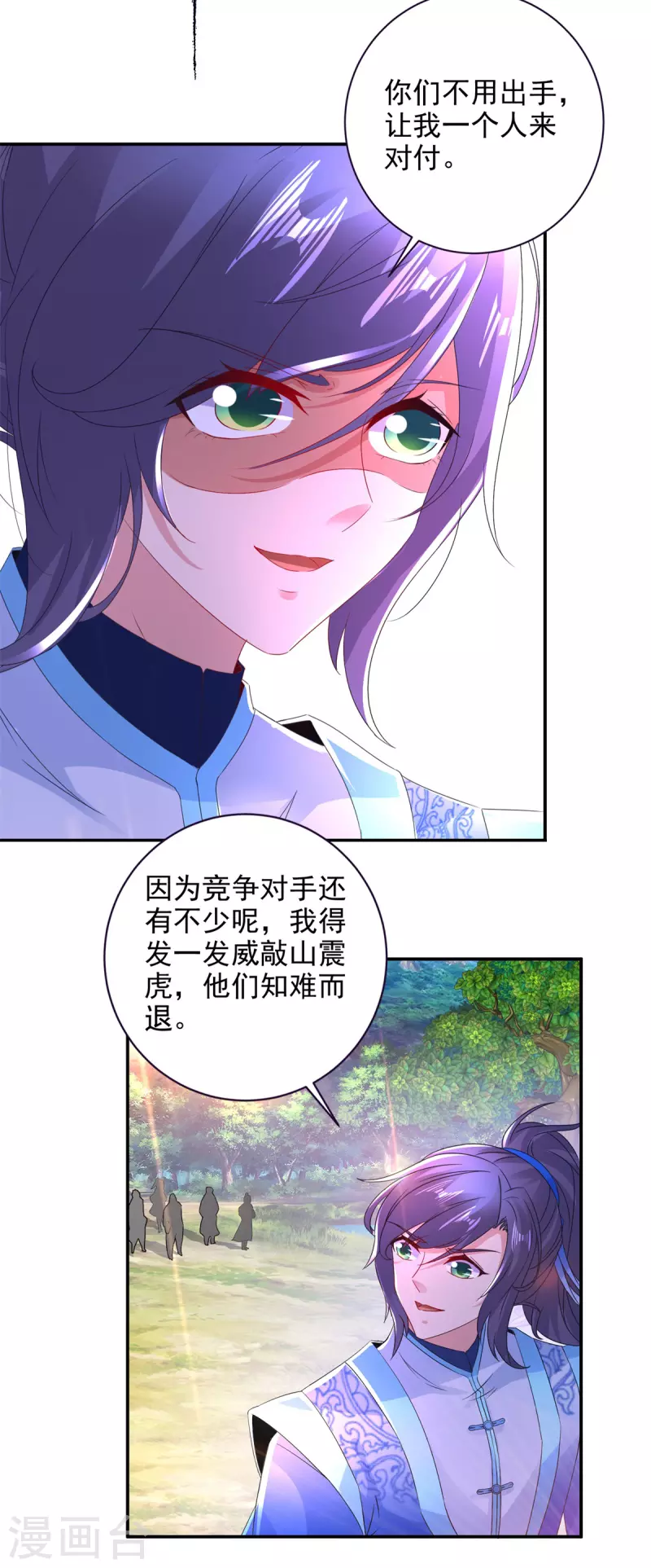 第223话整体实力提升2