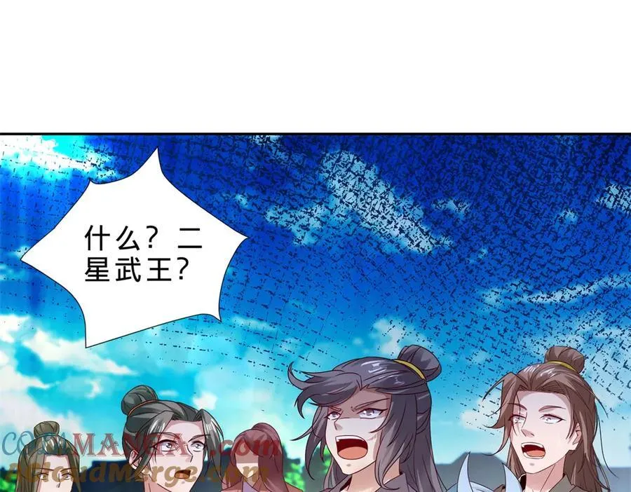 第395话 第一名炎盟27