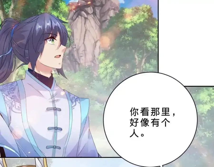第374话 高岗上的神秘人70