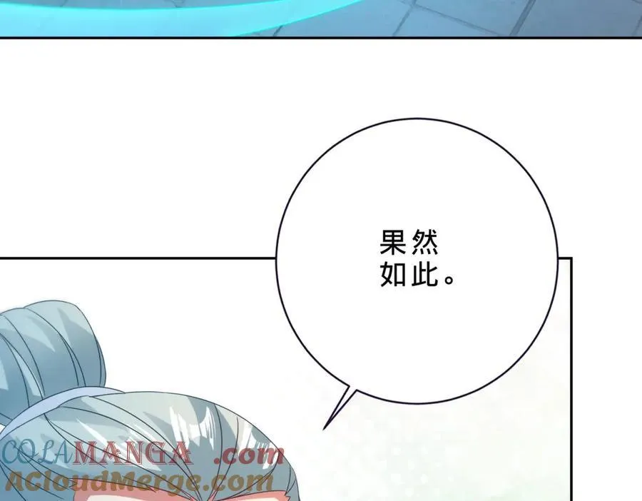 第394话 暗河山脉历练结束72