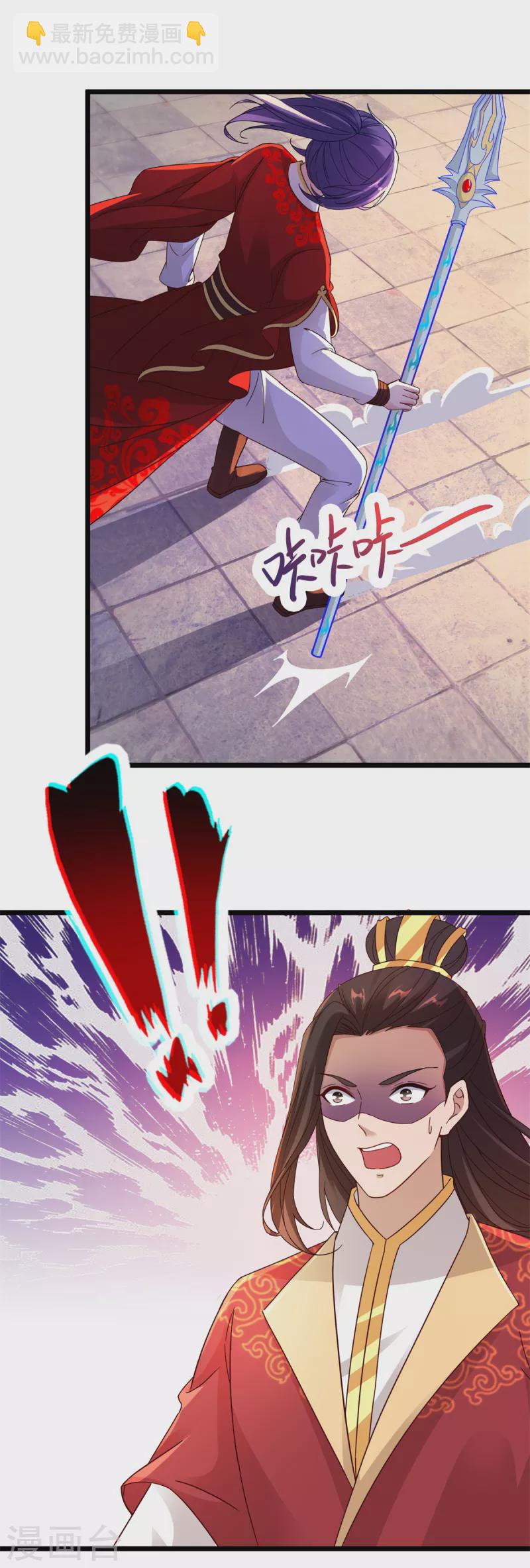 第109话妖兽之魂现世8