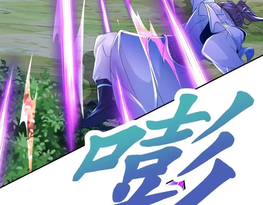 第380话 九色九炎蜴29