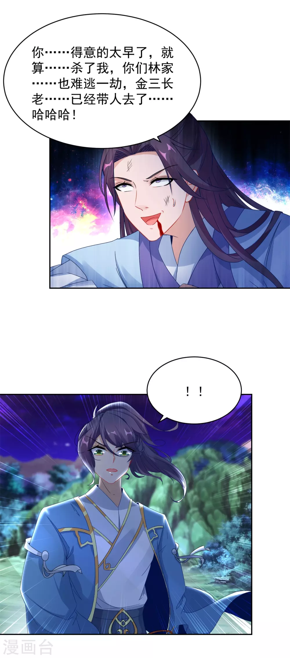 第66话把你的身体给我12