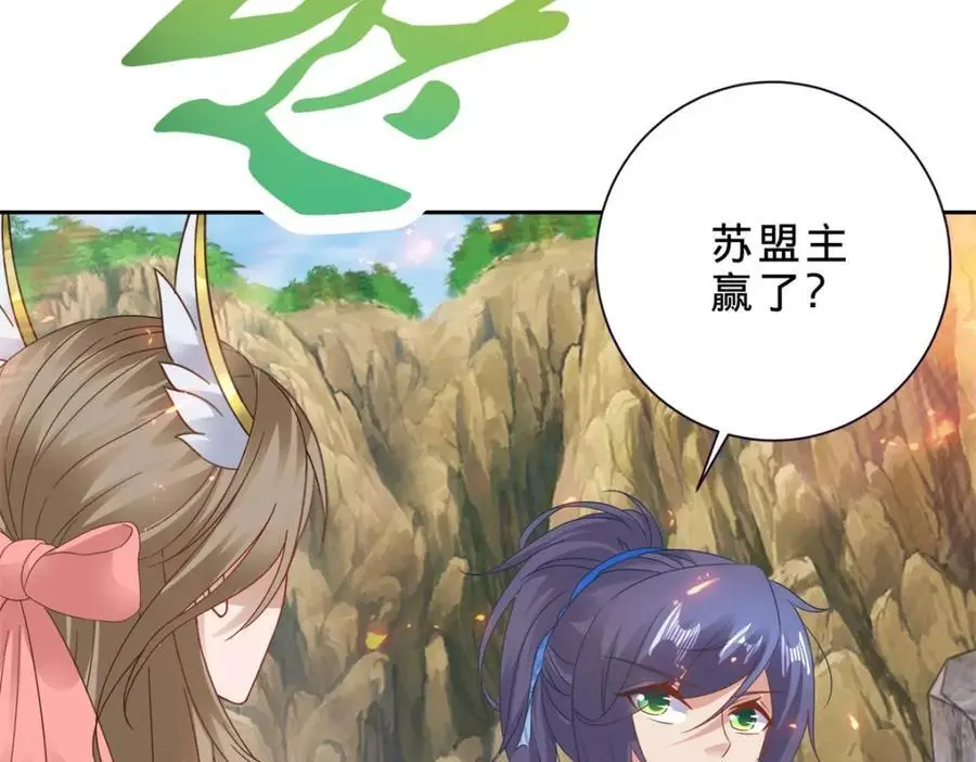 第365话 结盟与约战13