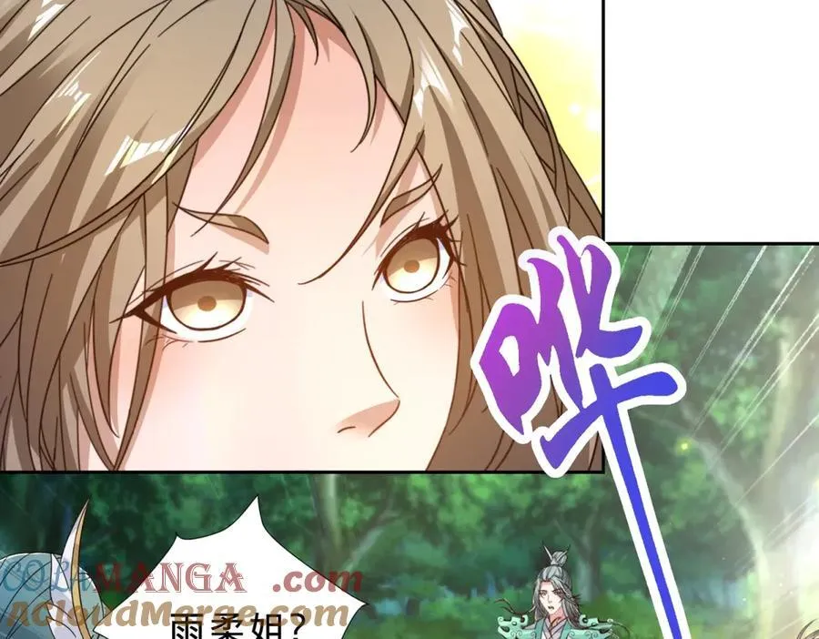 第392话 保护苏雨柔72