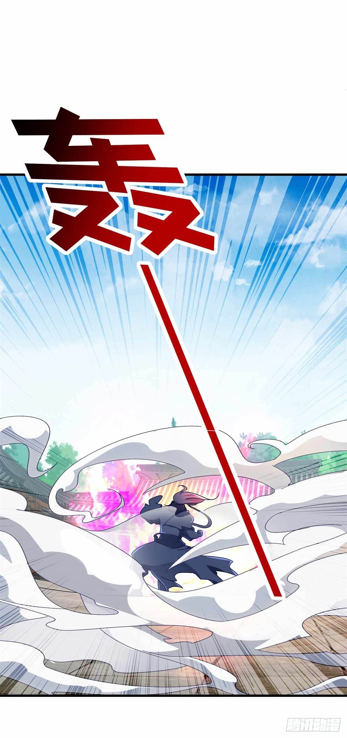 第15话 被补完的拳法24