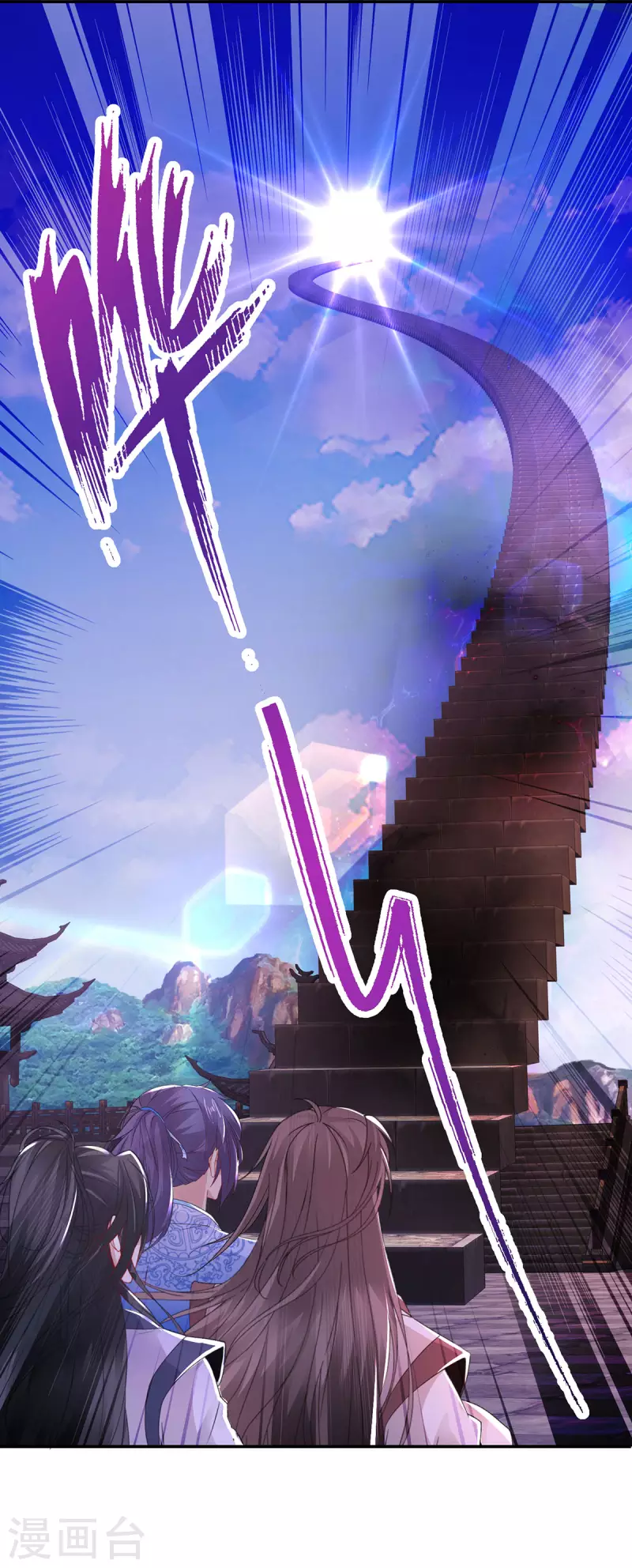 第225话悬空的阶梯27