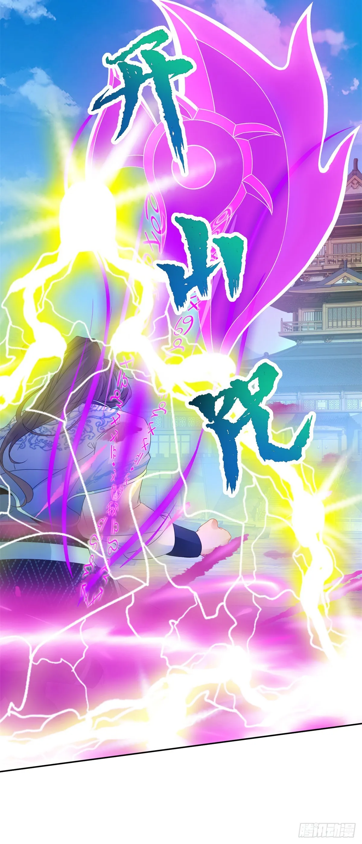 第280话 禁忌的升级手段15