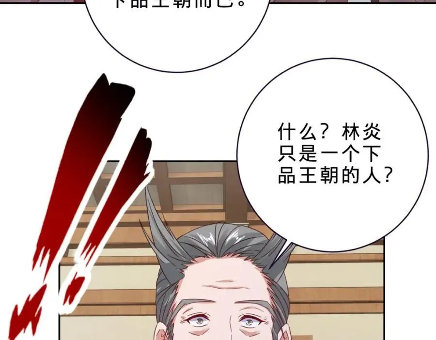 第386话 登门退婚29