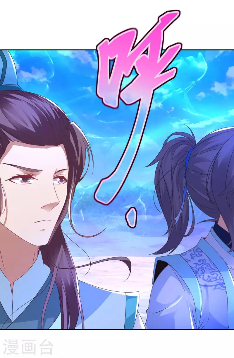第249话 灵魂体男子16