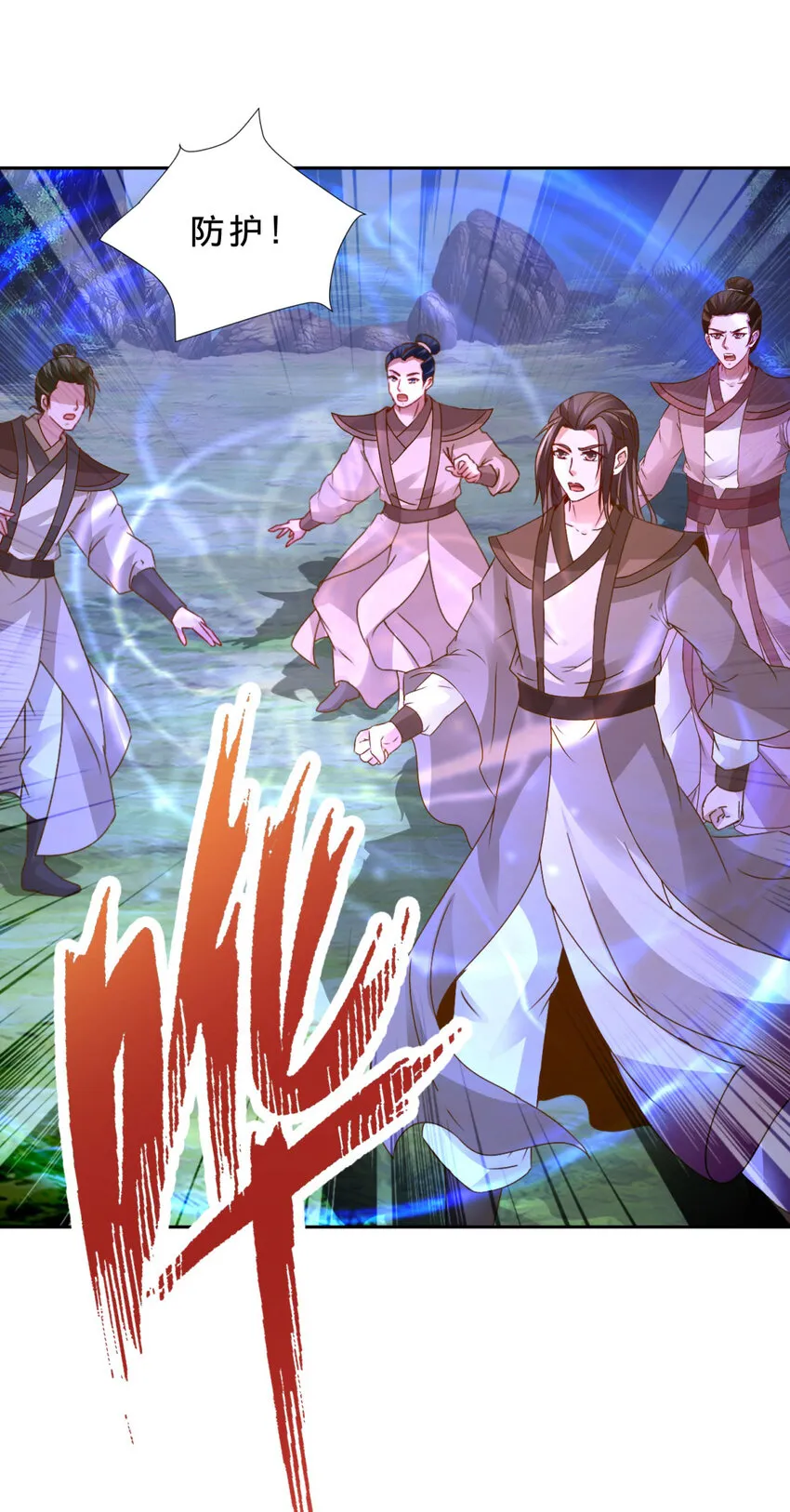 第311话 九幽宗25