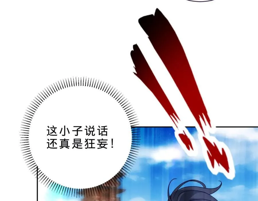第385话 斗转星移8
