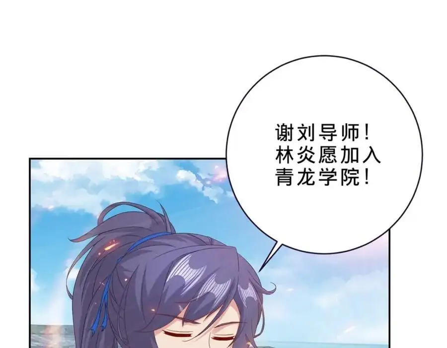 第347话 各自入院59