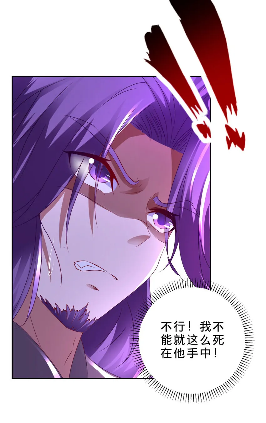 第306话 打开白虎宗6