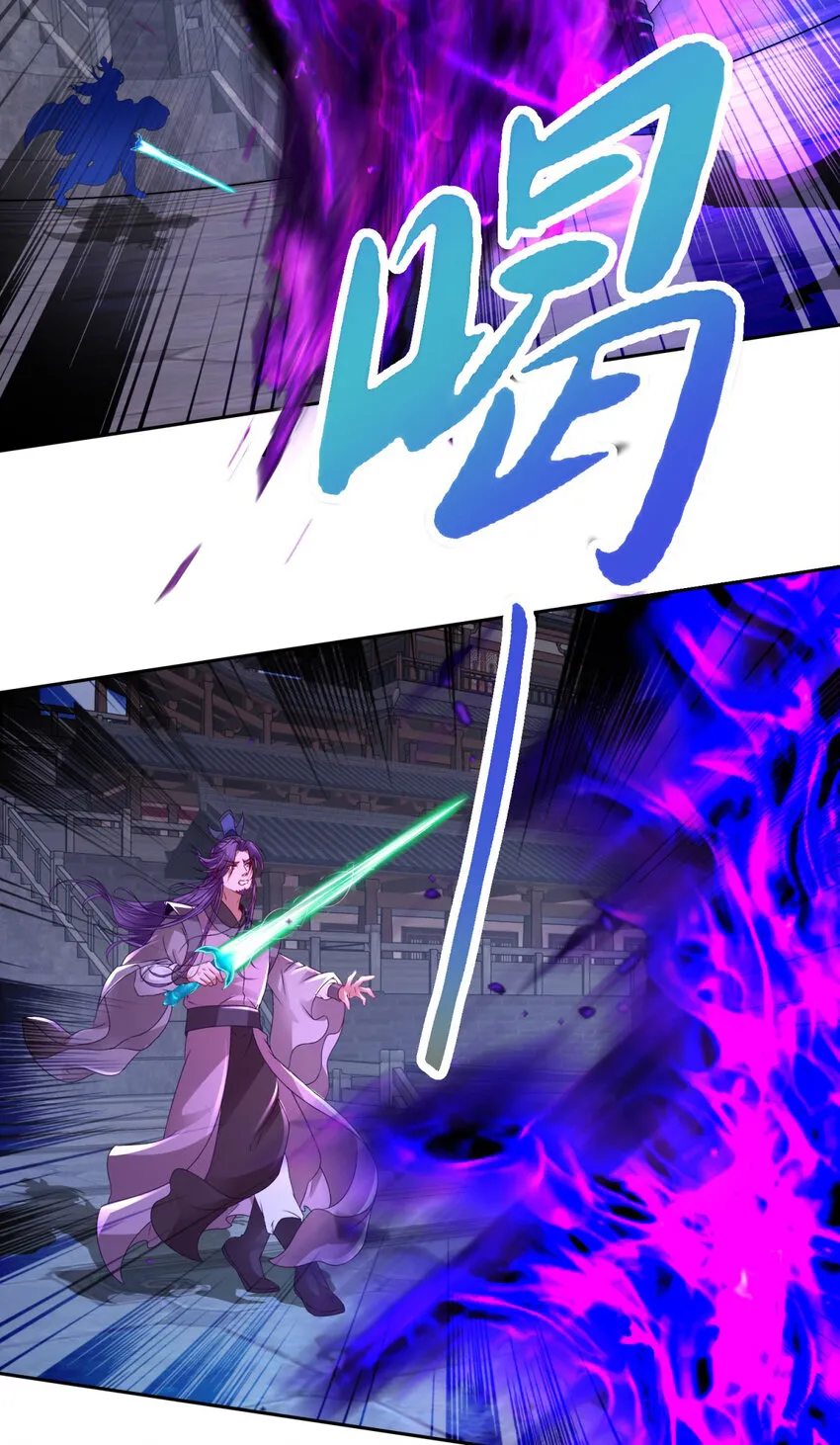 第305话 断长剑17