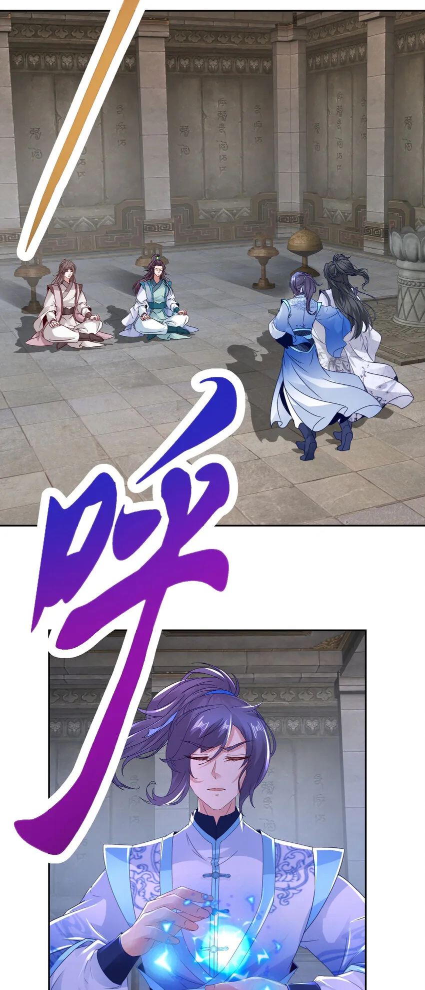 第318话 夜璃的朱雀之力8
