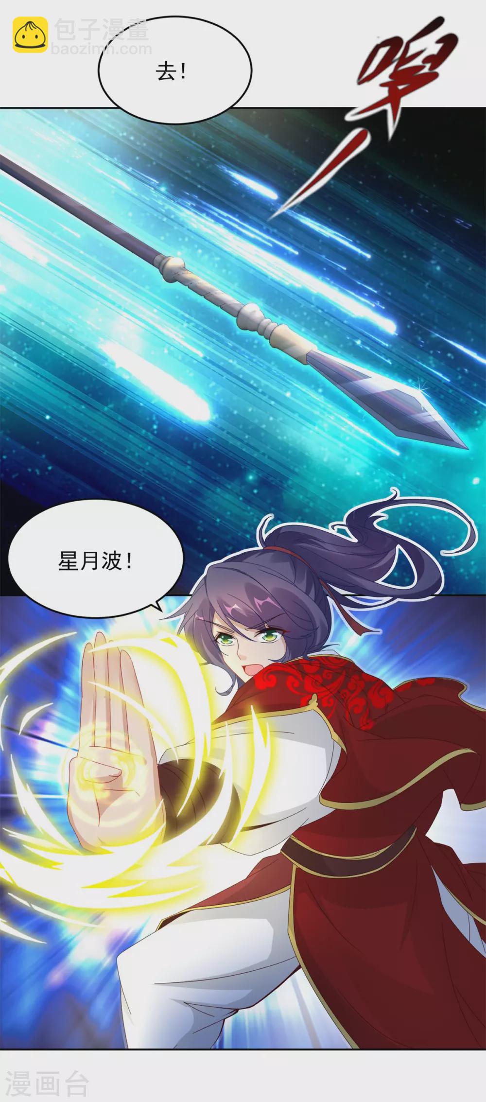 第78话冰灵阵vs白炎青鸟阵7