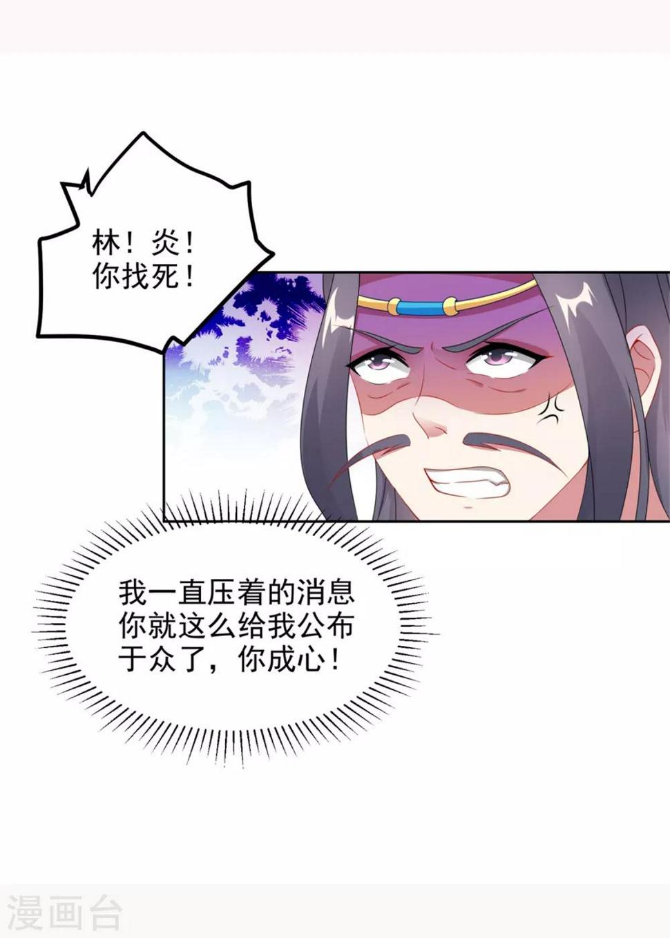 第53话三星正面刚六星7