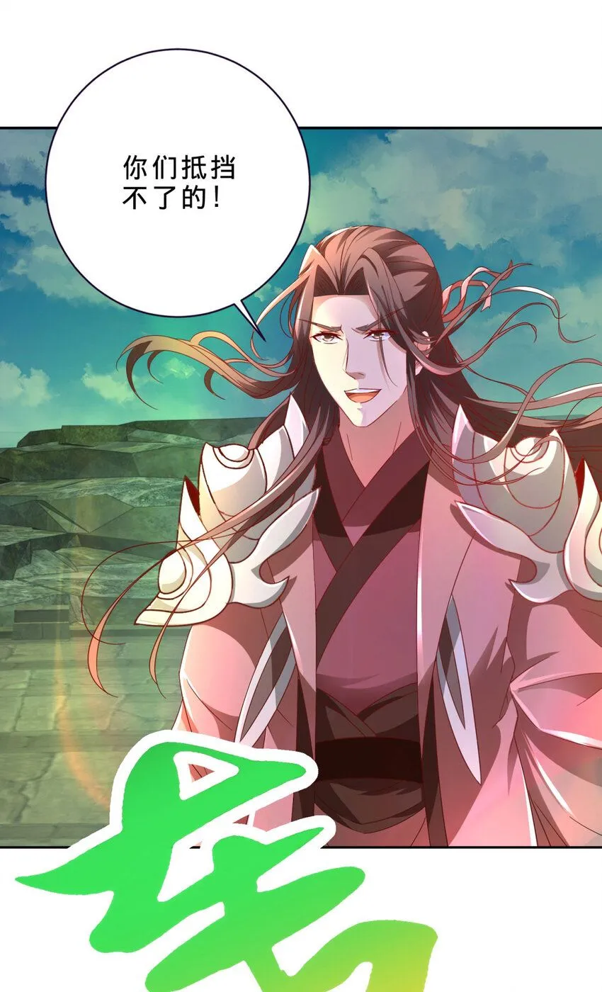 第338话 帮我拖延十分钟7