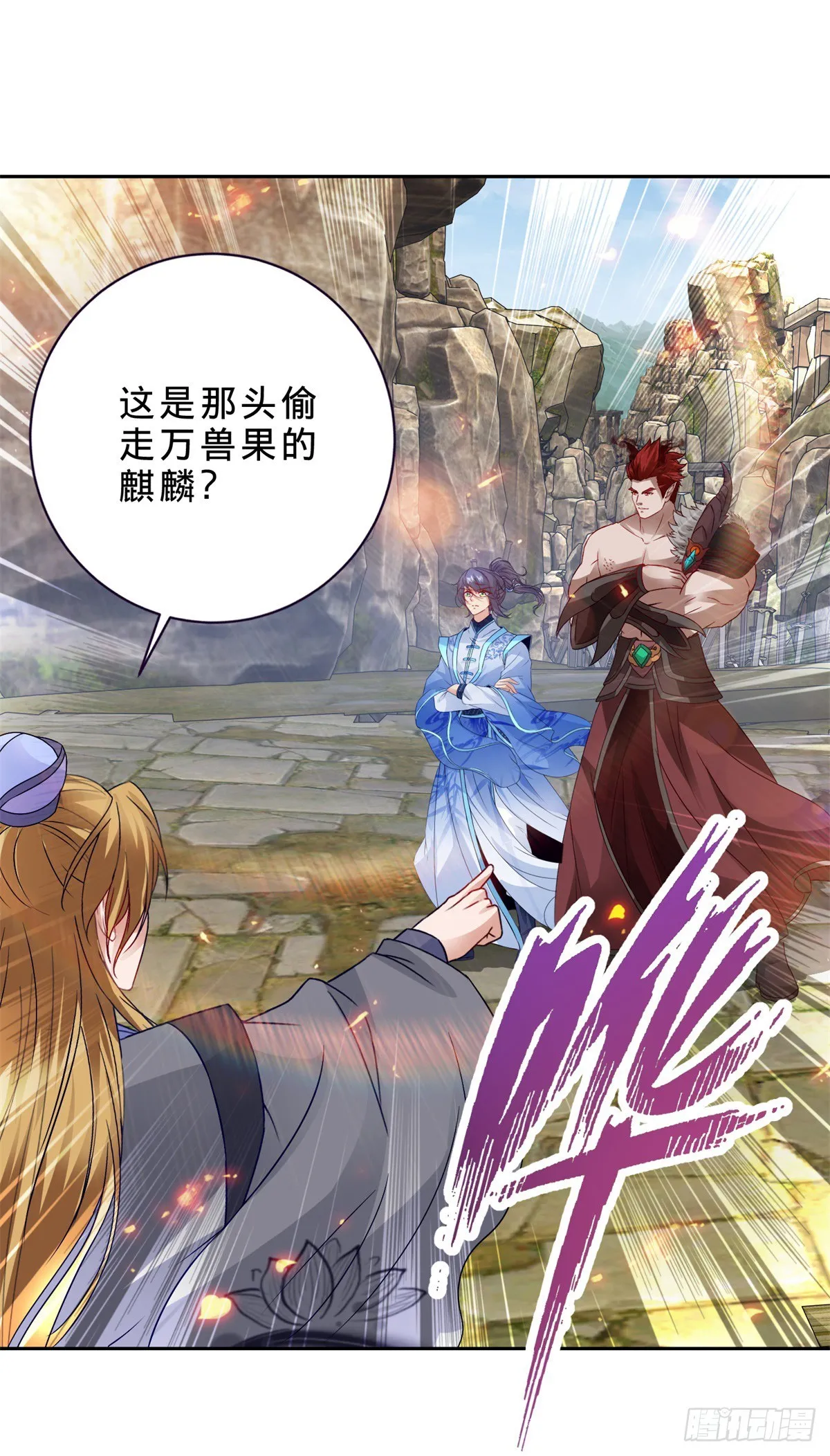第294话 红衣大汉小麟28
