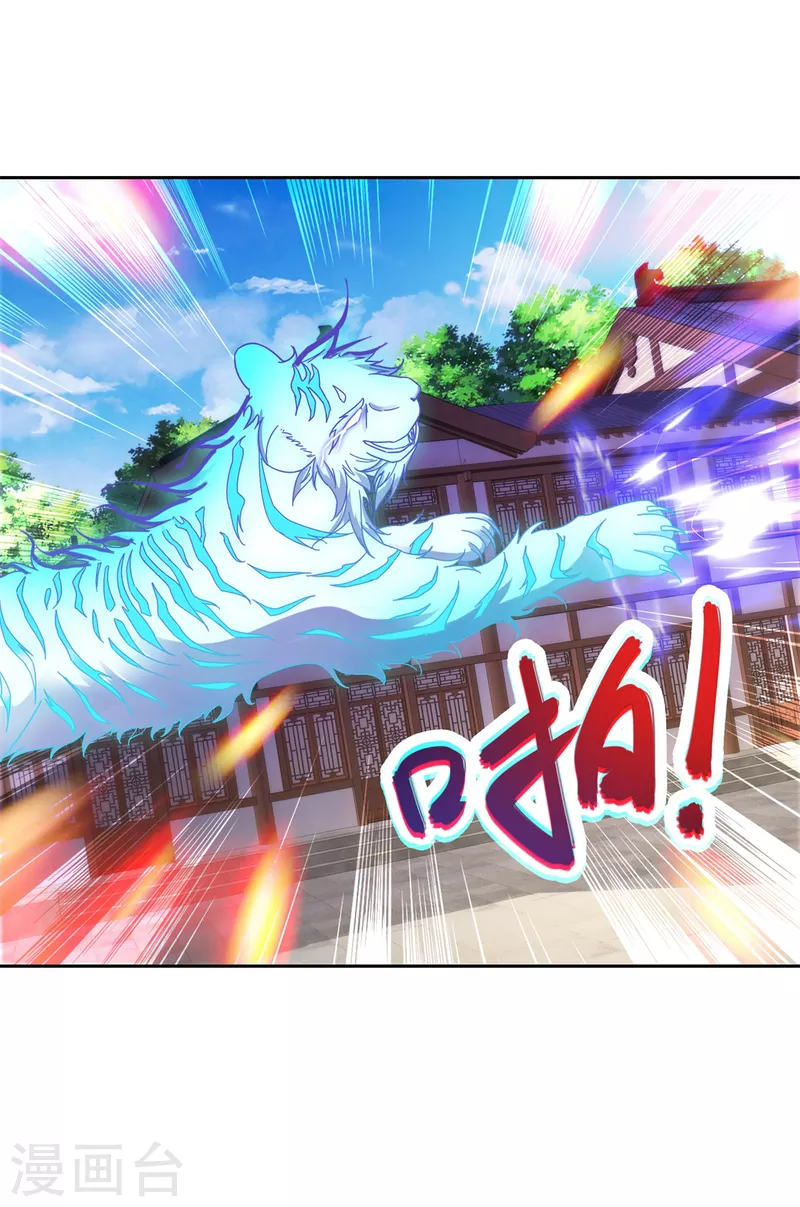 第110话金台镇四方16