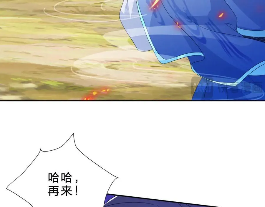第410话 猛虎扑食47