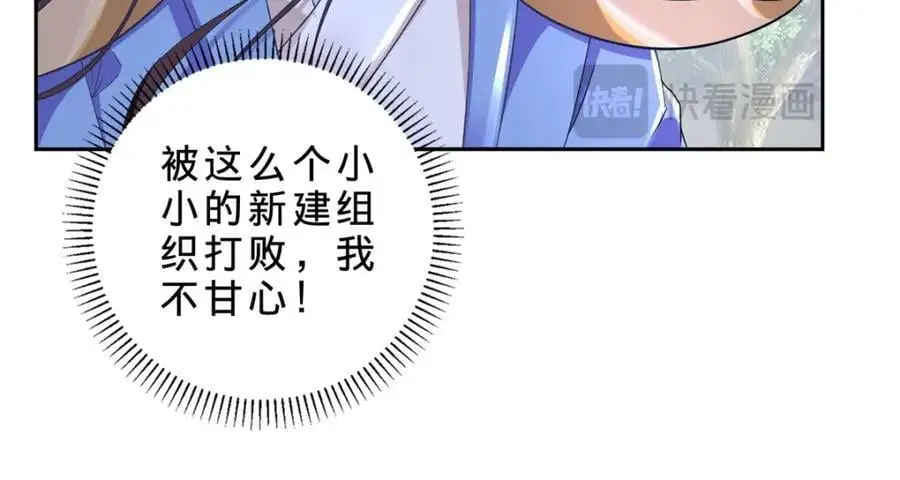 第360话 九步开阵26