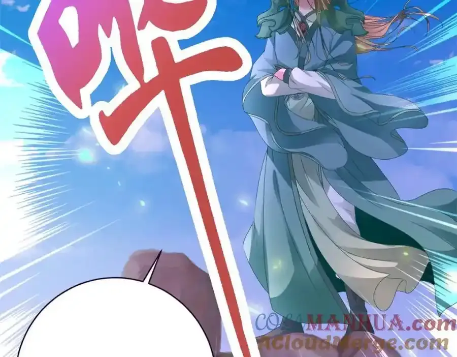 第375话 妖兽诱捕人类57