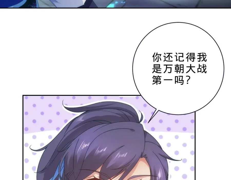第404话 苛刻的刘导师61
