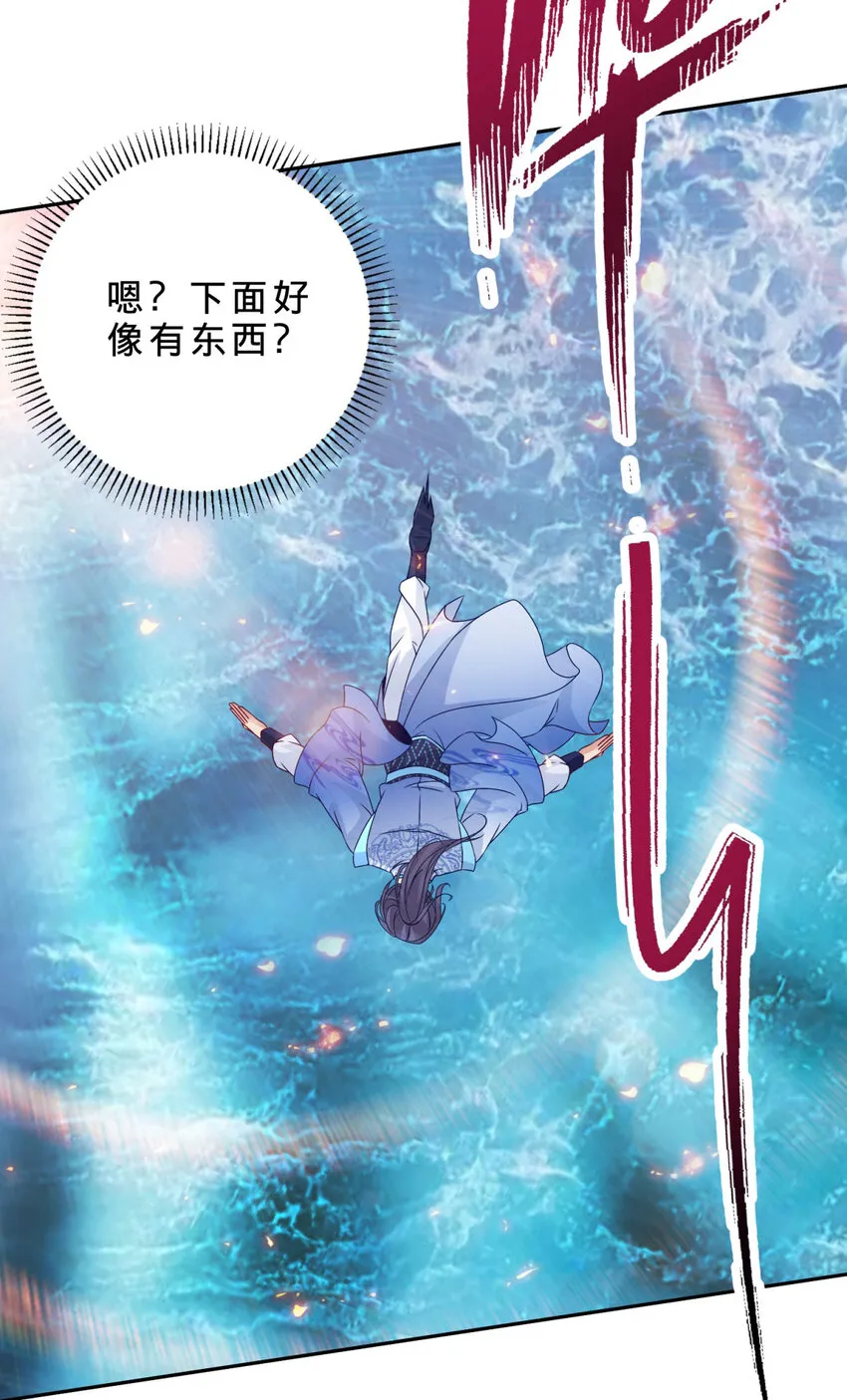第309话 青龙之海5