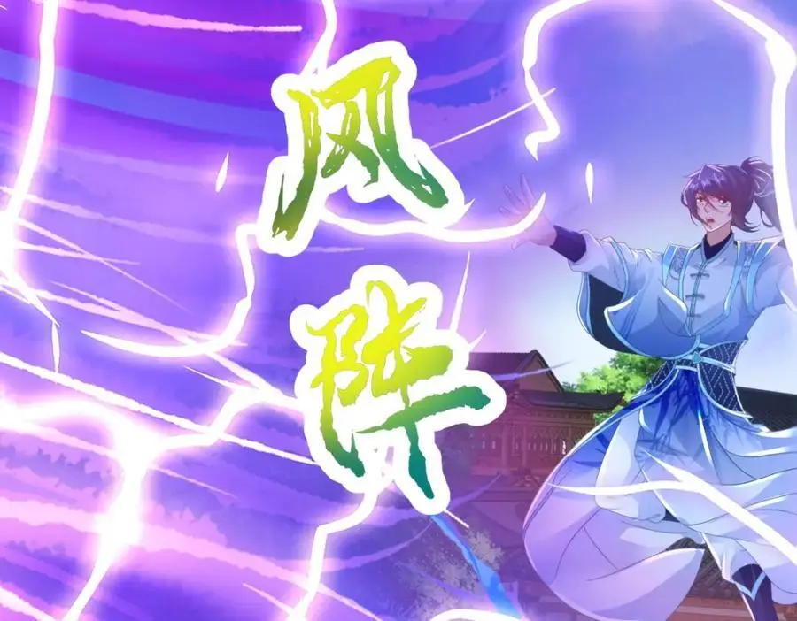 第359话 黑魔枪对金虎枪7