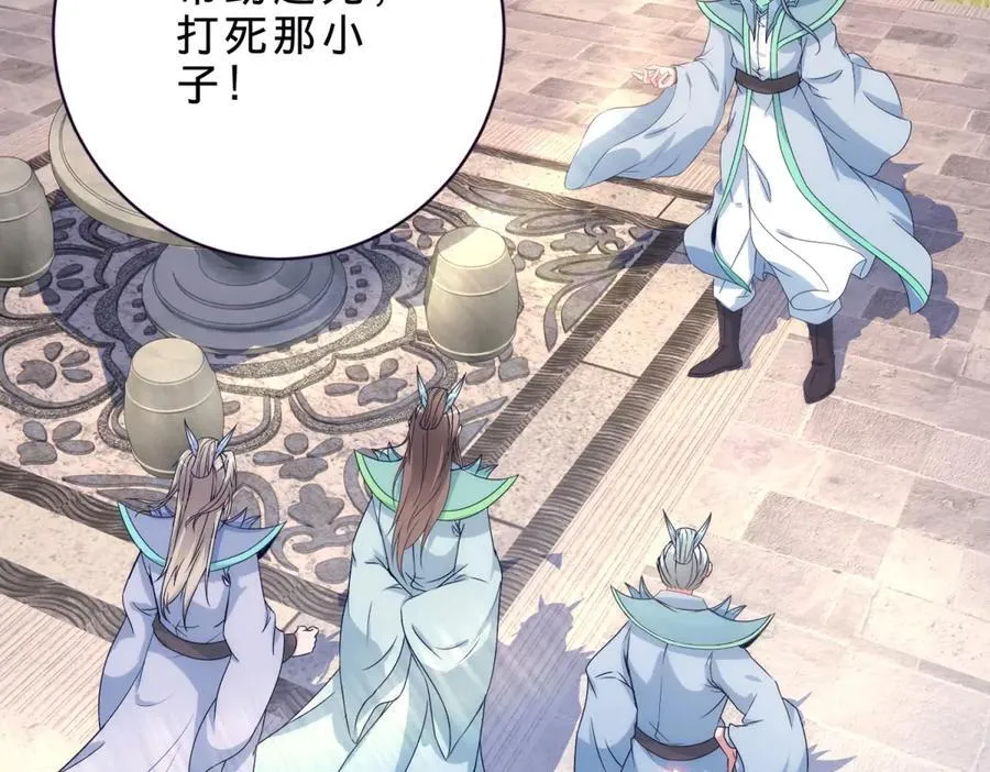 第414话 对赌十万积分49