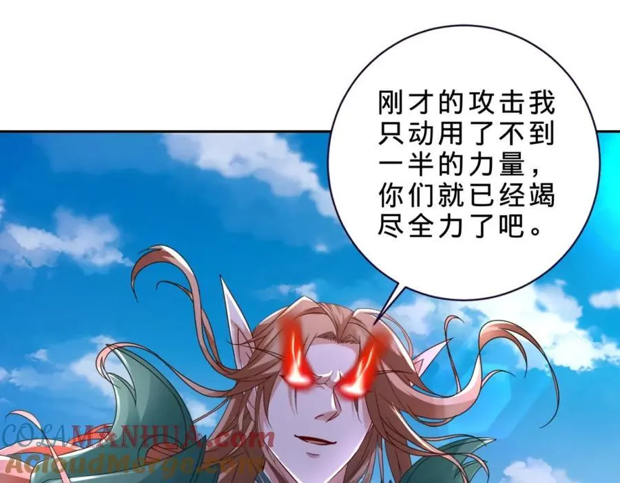 第377话 灰色空间51